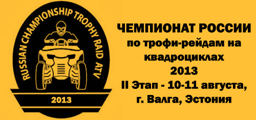 2 ���� ���������� ������ �� trophy �� �������������� ������� � �. �����, �������