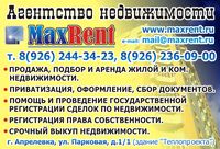 maxrent660